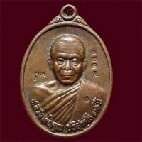 ราคา เหรียญหลวงพ่อคูณ ครึ่งองค์ รุ่น 90 ฉลองวิหารเทพวิทยาคม เลขโค๊ต ๒๖๓๙