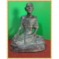ราคา รูปหล่อ หลวงพ่อพริ้ง วัดโบสถ์โก่งธนู ลพบุรี หน้าตัก 5 นิ้ว