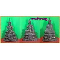 ราคา พระแก้ว สามฤดู หน้าตัก 9 นิ้ว เนื้อโลหะทองเหลืองลงยา