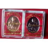 ราคา เหรียญ ครูบาบุญชุ่ม รุ่นหมดห่วง ปี2559