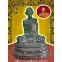 ราคา หลวงพ่อพรหม ถาวโร วัดช่องแค อ.ตาคลี จ.นครสวรรค์ หน้าตัก 5 นิ้ว (หล่อโบราณ)