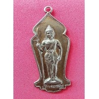 ราคา เหรียญเจ้าพ่อพระวอ 13 เมษา 2523 เนื้อทองแดง อ.แม่สอด จ.ตาก