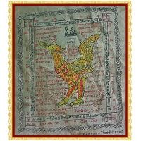 ราคา ผ้ายันต์ หงษ์ หลวงพ่อมุ่ย พ.ศ ๒๕๑๑