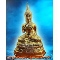 ราคา พระรัชกาล ปางอุ้มบาตประทานพร หน้าตัก5นิ้ว เนื้อโลหะทองเหลืองขัดเงา