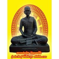 ราคา หลวงพ่อเดิม วัดหนองโพ จ.นครสวรรค์ หน้าตัก 5 นิ้ว