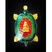 ราคา พญาเต่าเรือน ลงยา หลวงปู่หลิว รุ่นสุขใจ