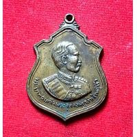 ราคา เหรียญ รัชกาลที่ ๕ พระบาทสมเด็จพระจุลจอมเก้ลาเจ้าอยู่หัว ด้านหลัง ๙ รัชกาล