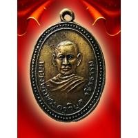 ราคา เหรียญหลวงพ่อวิบูลวชิรธรรม (สว่าง) ล้อมด้วยเม็ดไข่ปลา ไม่ลงยา พ.ศ ๒๕๐๑