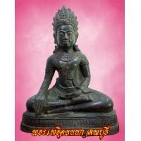 ราคา พระเทริดขนนก ลพบุรี หน้าตัก9นิ้ว