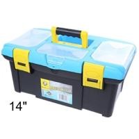 ราคา BERENT กล่องเก็บเครื่องมือ 14&quot; BT8002 (2)