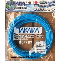 ราคา TAKARA สายลม PU 5x8mm ยาว15เมตร พร้อมคอปเปอร์ (667)