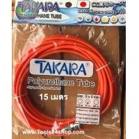 ราคา TAKARA สายลม PU 5x8mm ยาว15เมตร พร้อมคอปเปอร์  สีส้ม (669)