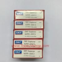 ราคา SKF ลูกปืน 6205-2Z/C3 (ราคาต่อตลับ) (813)