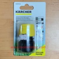 ราคา KARCHER ข้อต่อสวมเร็วสำหรับสายยาง (951)
