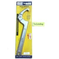 ราคา ประแจขันแหวนจักร ยี่ห้อAPEX 4.1/2" - 6.1/4" HW-104 (1430)