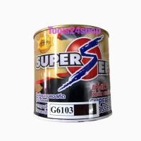 ราคา สีเคลือบเงา สำหรับผิวโลหะและผิวไม้ ย่ห้อ Super Sef G6103 สีน้ำตาลโอ๊ค (1951)