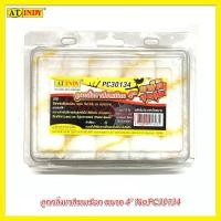 ราคา ลูกกลิ้งทาสีขนเชือก ขนาด 4" 10 ชิ้นแพ็ค No.PC30134 ยี่ห้อ Indy (2087)