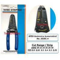 ราคา คีมปลอกสายอิเลคทรอนิกส์ 2028C ยี่ห้อ APEX 2028C-4 (1923)