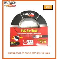 ราคา สายลม PVC ดำ ขนาด 3/8&quot; ยี่ห้อ Eurox 15 m. (2370)