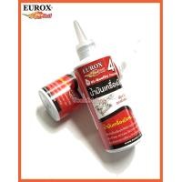 ราคา น้ำมันเครื่องมือลม ยี่ห้อ EUROX (2364)
