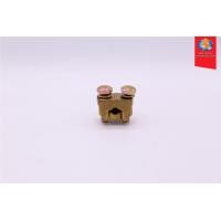ราคา แคล้มทองเหลือง 2 สกรู 16-35 Sq.mm. (469)