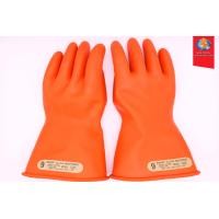ราคา ถุงมือยางป้องกันไฟฟ้า Class 00 ยาว 10.5 นิ้ว (2,500V) (560)