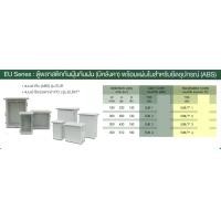 ราคา ตู้พลาสติกกันฝุ่นกันฝนแบบฝาทึบ (มีหลังคา) (821)
