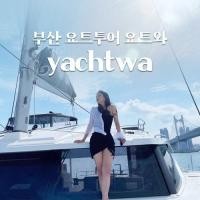 ราคา ทัวร์ปูซานยอร์ชโดย Yachtwa (113270)