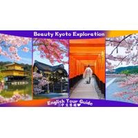 ราคา [ทัวร์ชมทัศนียภาพเมืองเกียวโตแบบ 1 วัน] ปราสาทนิโจ วัดคินคะคุจิ ศาลเจ้าฟูชิมิอินาริ ประตูโทริอิพันต้น สะพานอาราชิยามะโทเก็ตสึเคียว ป่ากิโมโน และเส้นทางป่าไผ่ (ออกเดินทางจากโอซาก้าหรือเกียวโต) (144196)
