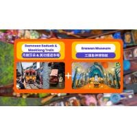 ราคา ทัวร์ตลาดน้ำและพิพิธภัณฑ์ช้างเอราวัณหนึ่งวัน (เดินทางจากกรุงเทพฯ) (88321)