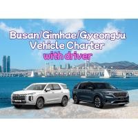 ราคา บริการรถเช่าส่วนตัวพร้อมพนักงานขับรถในปูซาน, กิมแฮ และคยองจู (76532)