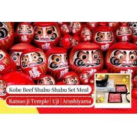 ราคา เที่ยวชมสถานที่ยอดนิยมในคันไซ กับทัวร์หนึ่งวัน พาชมวัดคัตสึโอจิ โอซาก้า อาราชิยามะ เกียวโต และวัดเบียวโดอิน อูจิ | เลือกอิ่มอร่อยกับเนื้อโกเบพรีเมียม A5 สุดพิเศษ (เดินทางจากโอซาก้า) (159476)