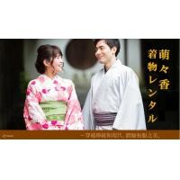 ราคา สัมผัสประสบการณ์สวมชุดกิโมโนในเกียวโต|แต่งหน้าแบบญี่ปุ่น|การถ่ายภาพ|จีน|ญี่ปุ่น|ภาษาอังกฤษ (ชุดกิโมโนโมโมกะ) (97138)