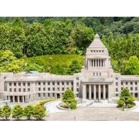 ราคา บัตรเข้าชมโทบุ เวิลด์สแควร์ ที่คินุกาวะ (144433)