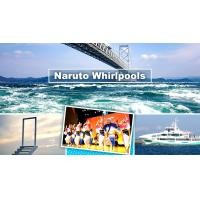 ราคา จุดเช็คอิน IG เกาะอาวาจิ "แพนเค้กแสนสุข" & อ่างน้ำวนนารูโตะ & ทัวร์อาวะโอโดริหนึ่งวัน (ออกเดินทางจากโอซาก้า) (94352)