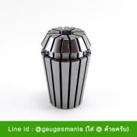ราคา รายละเอียดของสินค้า ลูกคอลเล็ต (collet) / ER40 จับก้านขนาด 11 มม (1894)