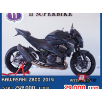 ราคา 2014 Kawasaki Z800 (2361)(นครสวรรค์)