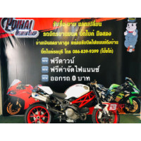 ราคา 2015 Ducati Monster 796 (2414)(ชลบุรี)