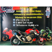 ราคา 2017 Honda CB 650F (2435)(ชลบุรี)