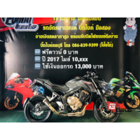 ราคา 2017 Honda CB 650F (2436)(ชลบุรี)