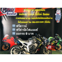 ราคา 2016 Honda CB 650F (2445)(ชลบุรี)
