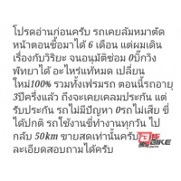 ราคา 2015 Honda CBR 650F (2200)(ชลบุรี)