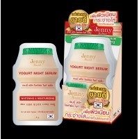ราคา Jenny Sweet Yogurt Night Serum