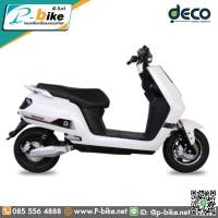 ราคา Deco มอเตอร์ไซค์ไฟฟ้า 1000 วัตต์ รุ่น Hannah