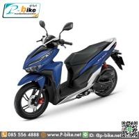 ราคา รถมอเตอร์ไซค์ Honda Click 150i ปี2021 (HONDA)