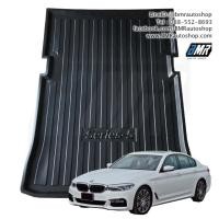 ราคา ถาดท้ายรถยนต์ LDPE สำหรับ BMW 5 series ( G30 ) (712)