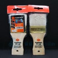 ราคา 30156 แปรงทาวานิช รุ่นขนหนายาวพิเศษ PTT-168 60mm. (3190941697)