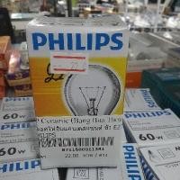ราคา หลอดไฟอินแคนเดสแซนต์ ขั้ว E27 PHILIPS (3603362071)