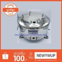 ราคา Mitsubishi รุ่น WP 205-305M2 อะไหล่ถังสแตนเลส diamond อย่างหนา (755141325)