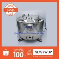 ราคา อะไหล่ถังสแตนเลส Mitsubishi WP 355-405P,Q,Q2,Q3,QS,Q5 (อย่างหนา) (755141334)